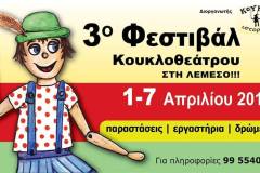 Cyprus-2019