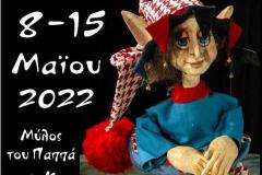 Larissa-Greece-2022